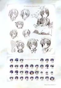 Yoake Mae Yori Ruri Iro Na ( Crescent Love ) Perfect Visual Book