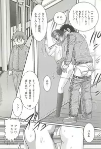 [Kamitou Masaki] Seirei Tokusou Fairy Saber W - Datai Onryou