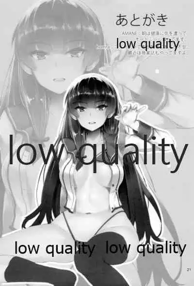 [GOLDEN BAT (homra, AMANE)] Golden Bat #25 (Kantai Collection -KanColle-) [2022年1月13日]