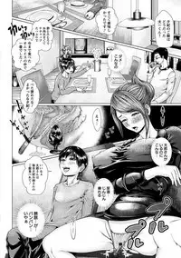 Angel Club MEGA Vol. 36