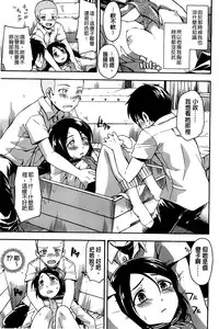 [Tsuruta Bungaku] Himitsu no [Chinese]