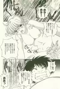 [Takashi Sano] Ranpara! (Lingerie Paradise) Vol. 1