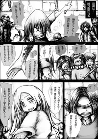 [Kojiki no Sukebee (Mister Ochitsu)] Kichikudou [Digital]