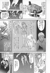 [Kiryuu Tomohiko] TWIN SPARK GIRLS