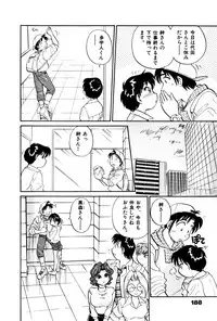 [Hotta Kei] OL Ways 3