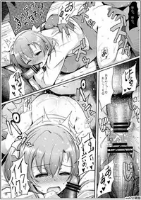 [Anaumemondai (Ichimatsu Akebi)] Uwasa no Chocolate (Love Live!) [Digital]