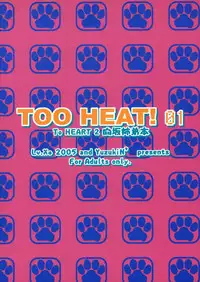 [Lv.X+ (Yuzuki N Dash)] TOO HEAT! 01 (ToHeart 2)