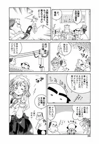 COMIC MEGAPLUS Vol. 46 2007-08