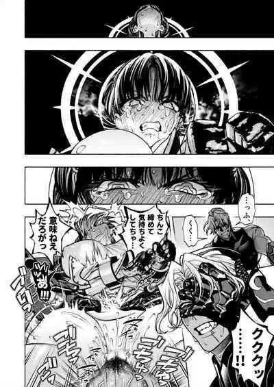 [ONIGASHIMA (Tanaka Onitaiji)] Otome Game "Kuro Dra -Kuroi Seijo to Ashiki Ryuu-" ni Isekai Tensei Shita kedo Murige, Tsunda.