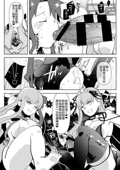 AIMAITEI Girls&Boys Collection