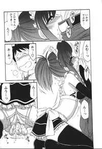 [Charlie Nishinaka] Cheers! 4