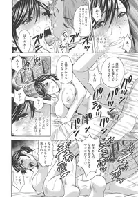 [Hidemaru] Chijoku ni Modaeru Haha no Chichi…