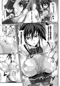 [Anthology] Megami Crisis 5 [Digital]