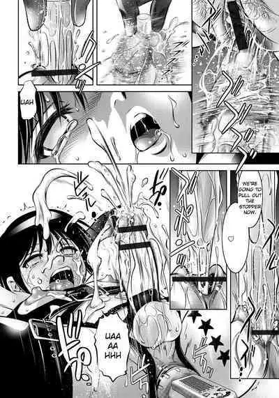 Haha to Ko no Kanbi na Choukyou Kouza