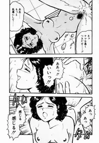 [Shinozaki Rei] dakishimete Leotard