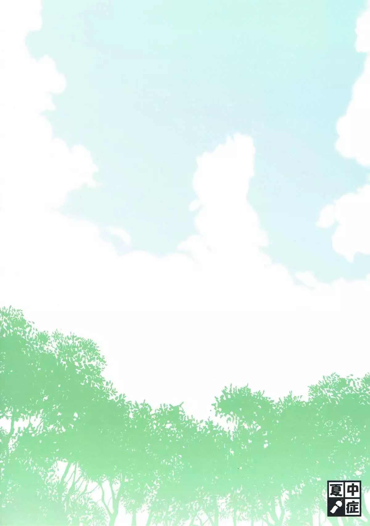 Gensouiri Shite Marisa-tei ni Tsuita wa Ii ga Zenra Datta.