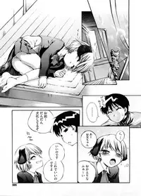 COMIC Megastore H 2008-09