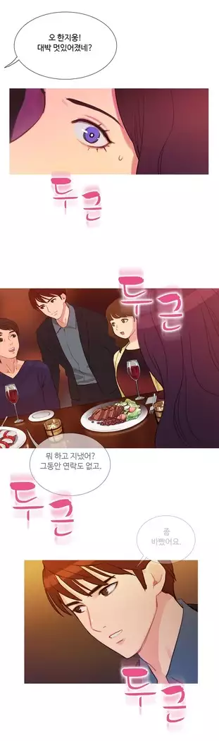 Scandal of the Witch Ch.0-35