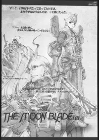 (C69) [Ben's Works (Itou Ben)] Ben's Graphix 2 (Various)