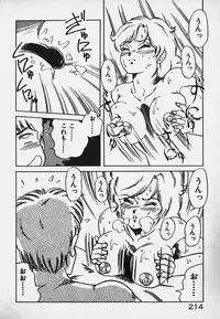 [Caramel Dow] Hokago Doki Doki Club