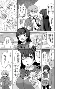 COMIC Anthurium 003 2013-07