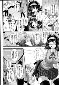 COMIC Unreal 2014-10 Vol.51