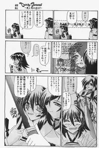 [COMIC] Penguinclub Sanzokuban 2003-02