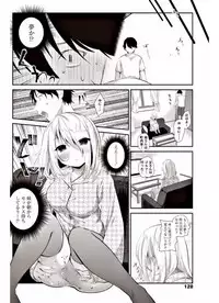 COMIC Penguin Club 2017-09 [Digital]