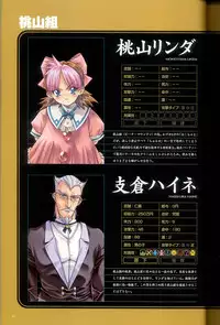 (画集) 大惡司 オフィシャルガイド