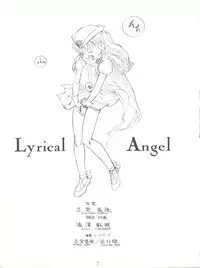 (C50) [Femme Enfant (Sibusawa Eiki)] Lyrical Angel (Nurse Angel Ririka SOS)