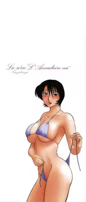 [TsuyaTsuya] Hadaka no Kusuriyubi 2