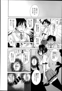 COMIC Anthurium 014 2014-06