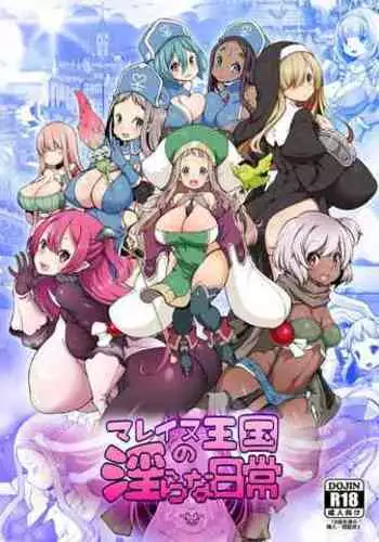 Mareinu Oukoku no Midarana Nichijou | Indecent Days of the Mareinu Kingdom