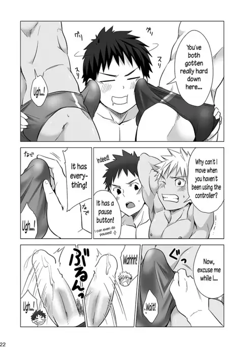 Mousou Controlling