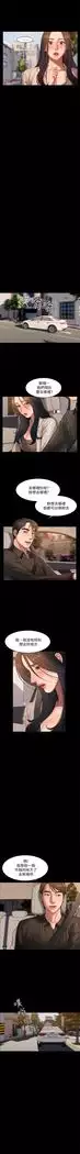 Run away 1-56 中文翻译 (更新中)
