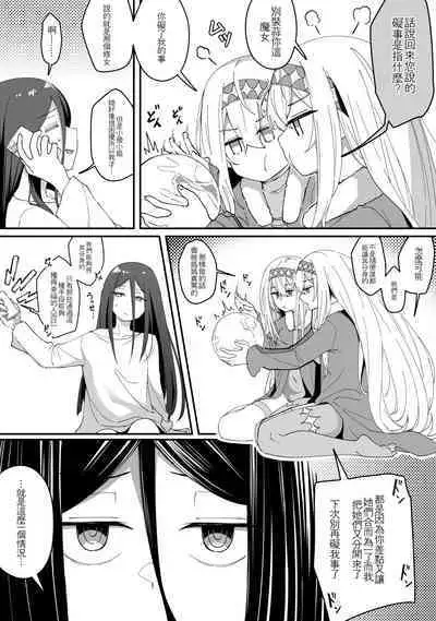 Mirror Collection Vol.8