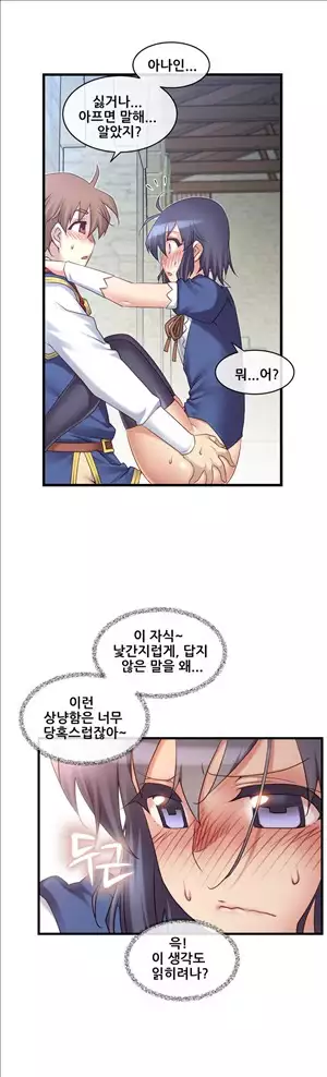 Master in My Dreams Ch.90-118