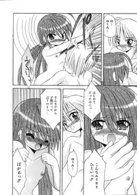 Comic Ino. Vol.2 (2008-07)