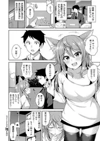 COMIC ExE 09 [Digital]