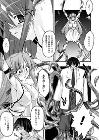 [Uyuu Atsuno] Fukushuu Suru ha Neko ni Ari! [Digital]