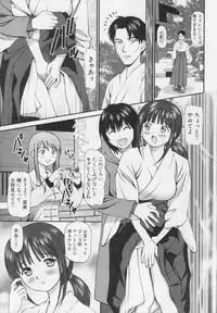 [Anzaki Moral] Kanzen Ryoujoku Yuugi 2