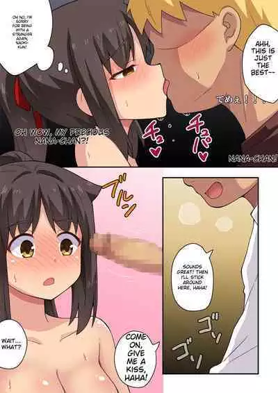 Niizuma Nanaka no Roshutsu Haishin