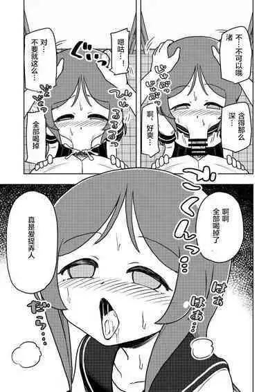 [Arimuland (Ari and Mura)] Karakaikko ni Saimin Kaketara [Chinese] [便宜汉化组] [Digital]
