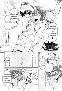 [Narusawa Kei] Boukoku Maou no Hoshihiko-kun Ch. 1-7 [English]