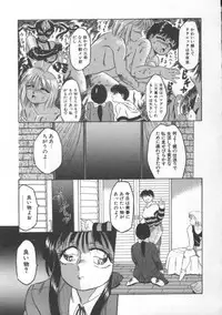 [Fuusen Club] Marumie