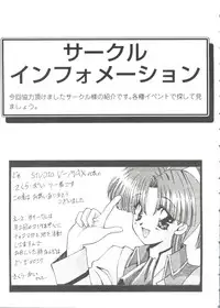 [Anthology] Girl's Parade Scene 5 (Various)