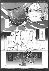 (C83) [Maguro Beya (Shiratama)] PRETTY COLLECTION! (Suite PreCure, Smile PreCure!)