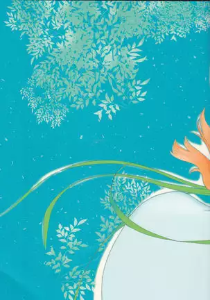 Bereshiito (Fate/Grand Order]