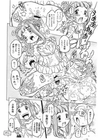 [GORGEOUS Takarada] Agnes Faito! Ch.1-4