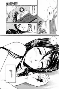 Manga Bangaichi 2007-02